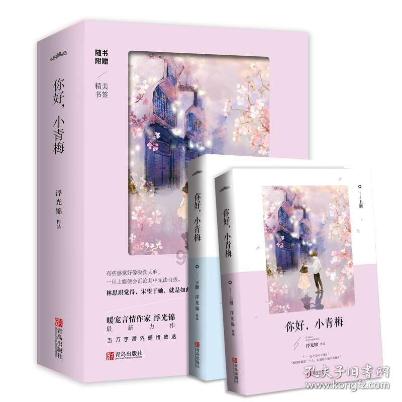【文化起源】中国蒲剧（梆子戏）文化起源地研究课题成果正式发布